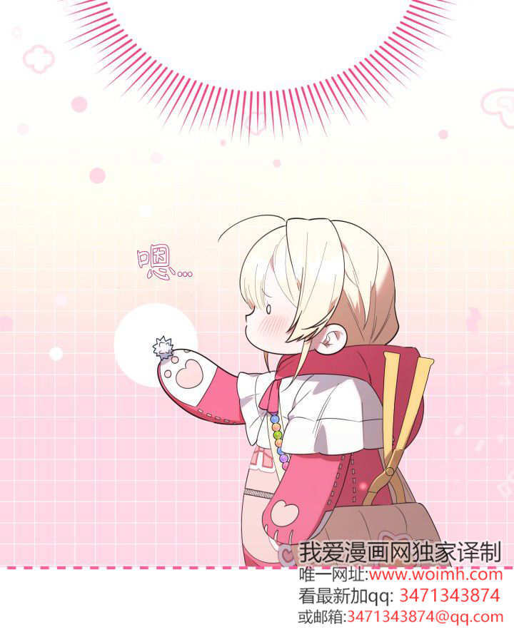 第16话 第119页