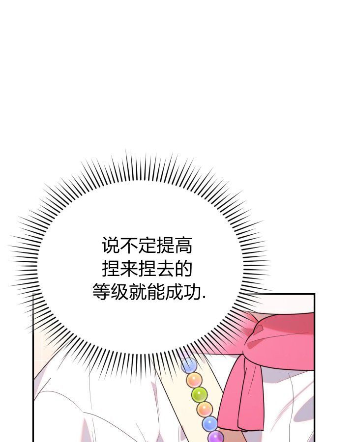 第16话 第120页