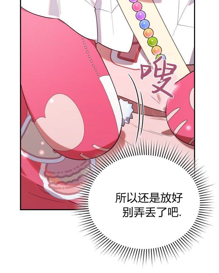 第16话 第121页