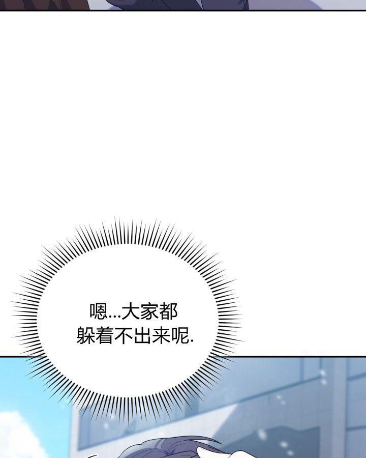 第16话 第124页