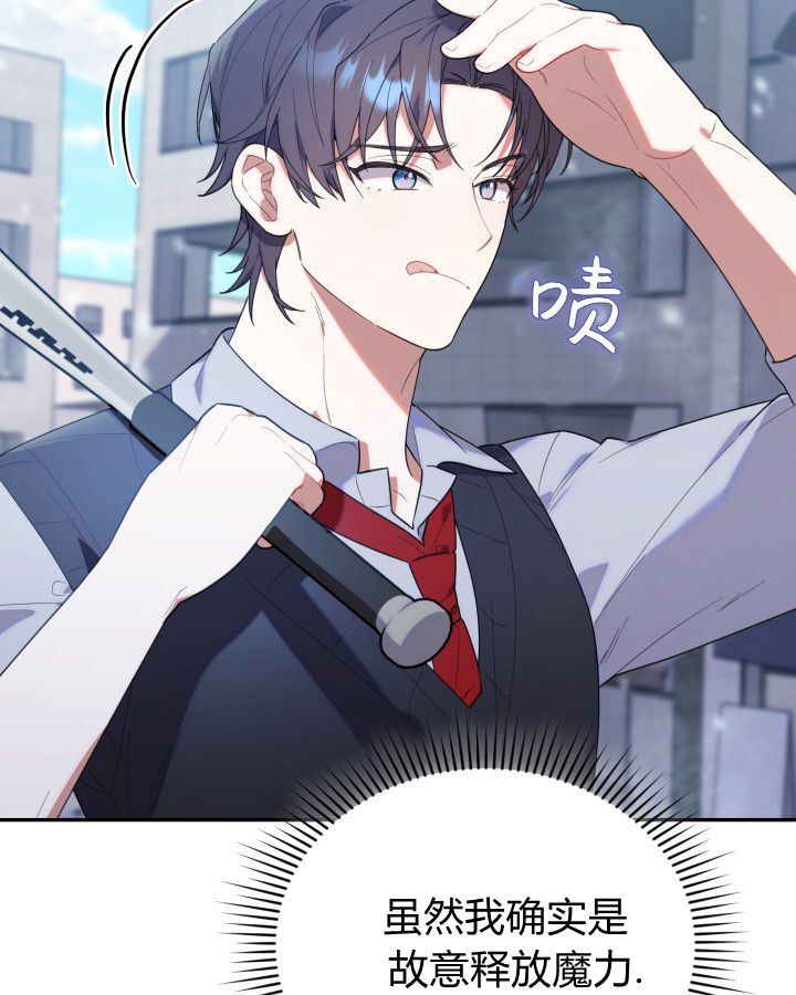 第16话 第125页