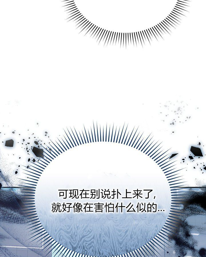 第16话 第126页