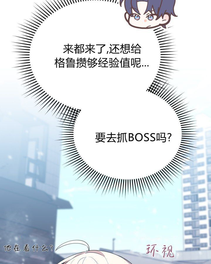 第16话 第128页