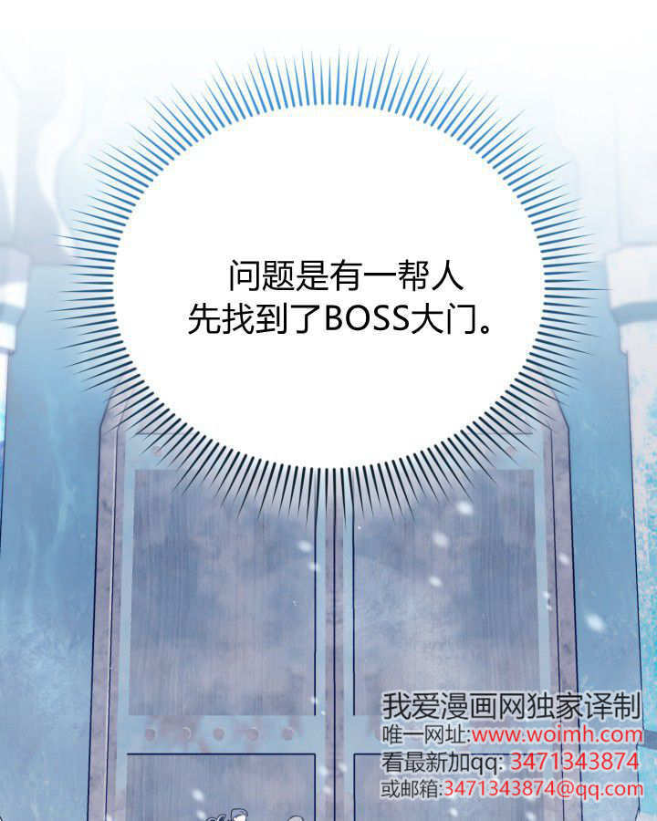 第16话 第130页