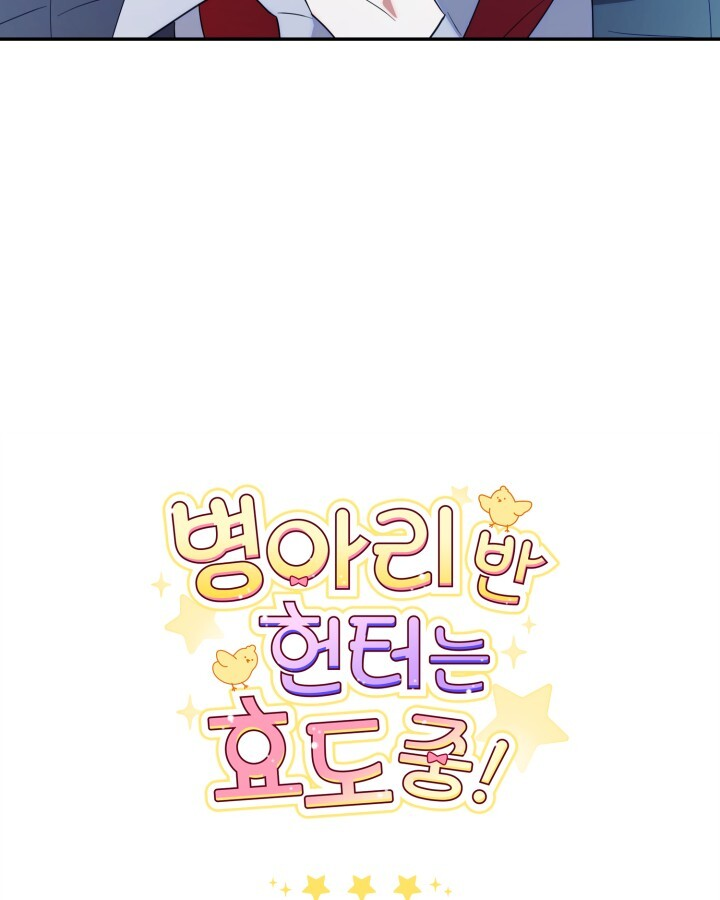第16话 第137页