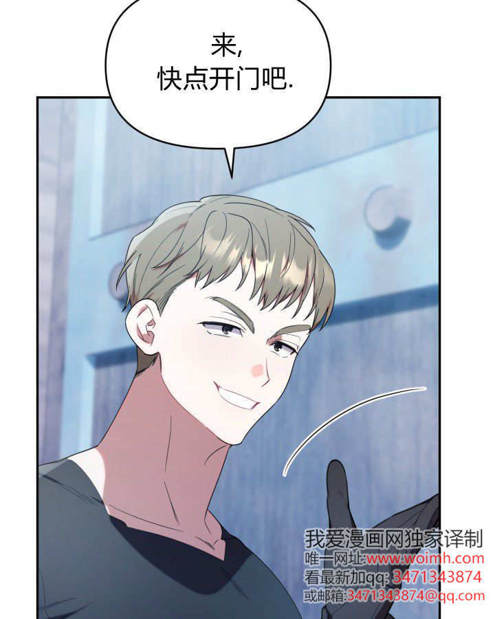 第17话 第3页