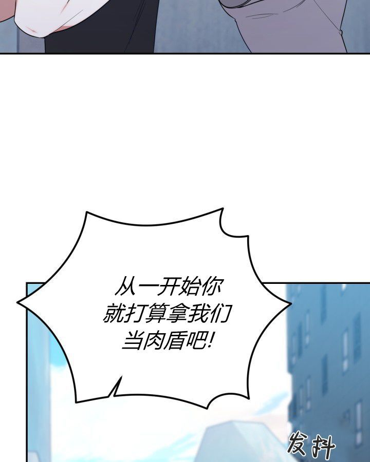 第17话 第6页