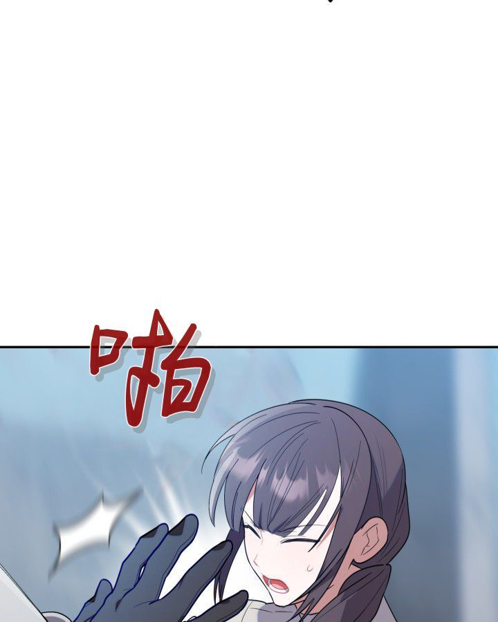 第17话 第8页