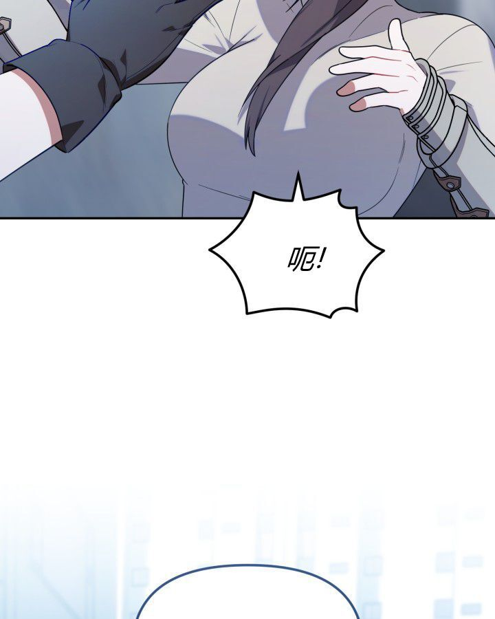 第17话 第9页