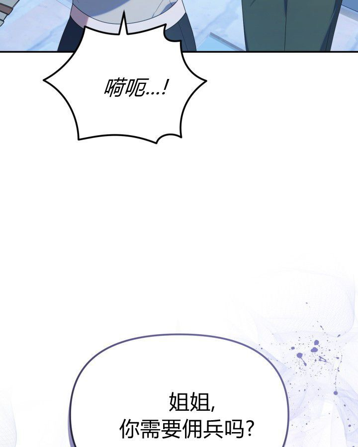 第17话 第13页