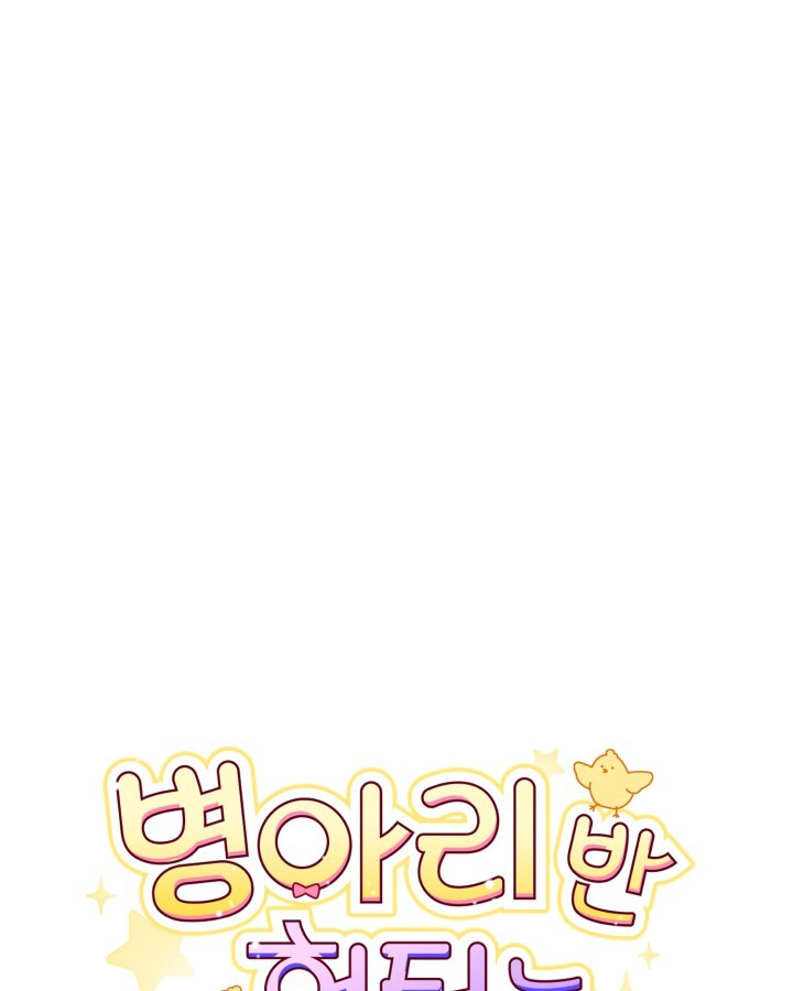 第17话 第19页