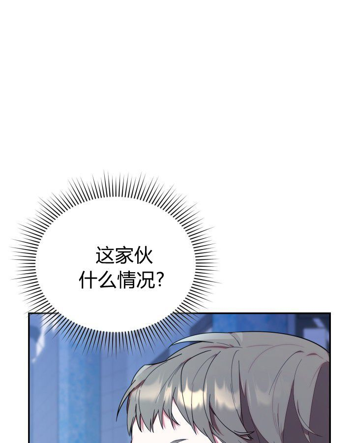 第17话 第23页