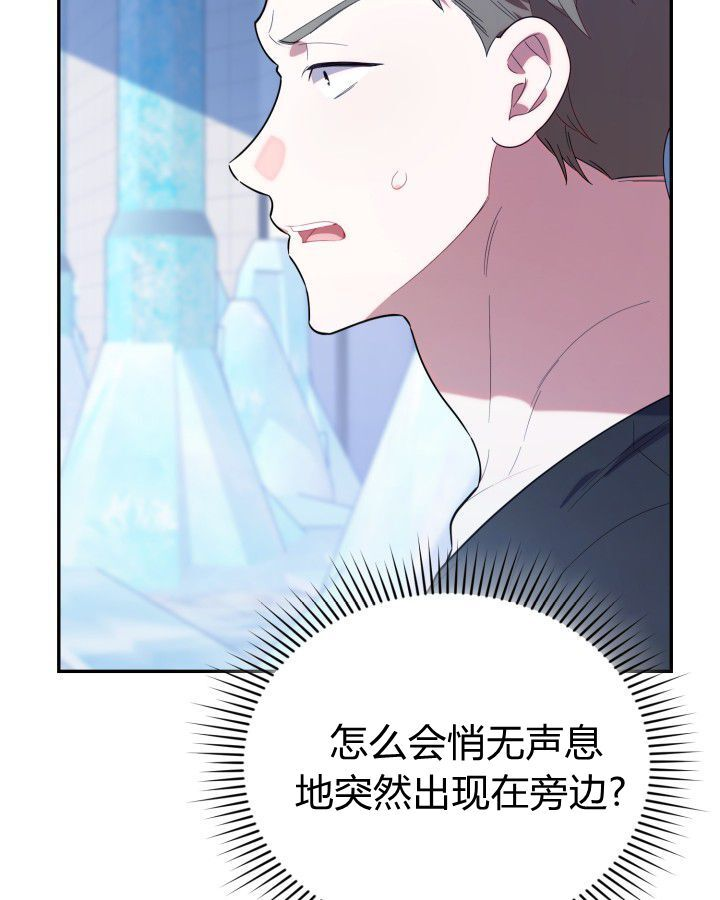 第17话 第24页