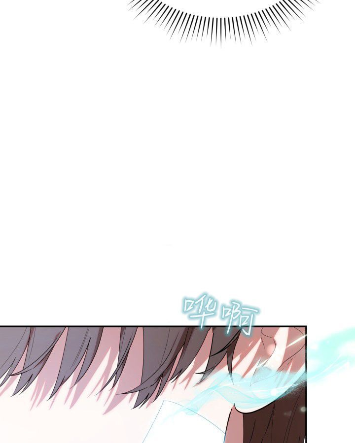 第17话 第25页