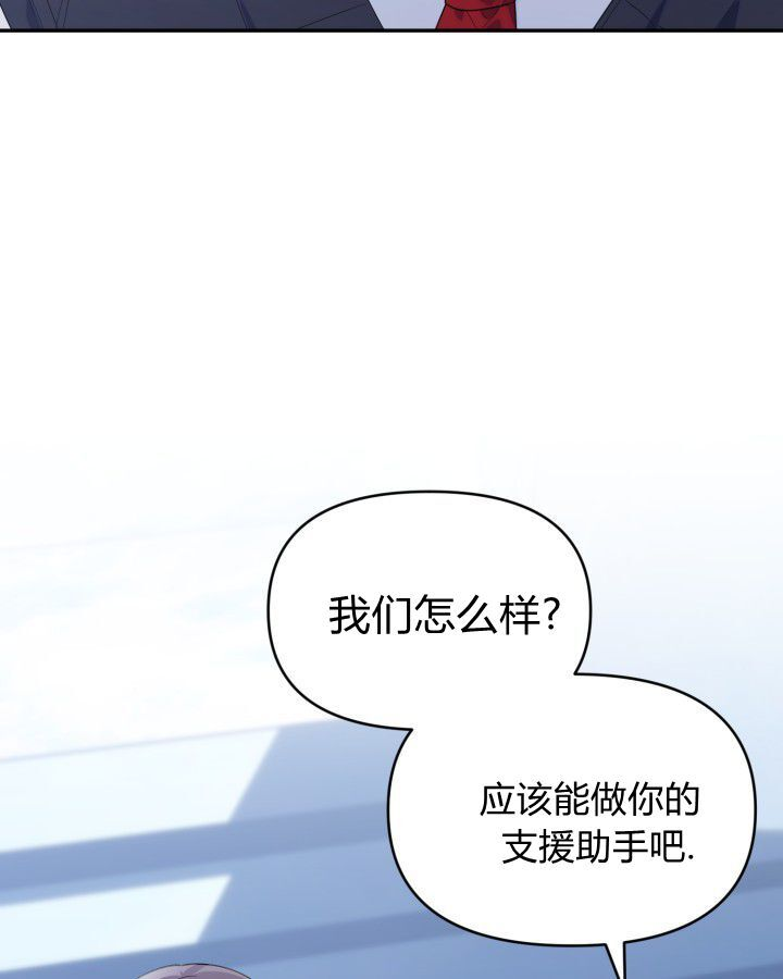 第17话 第28页