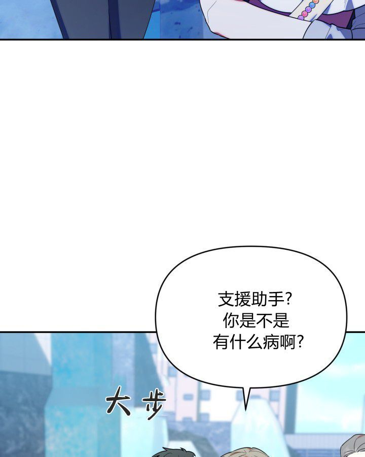 第17话 第30页
