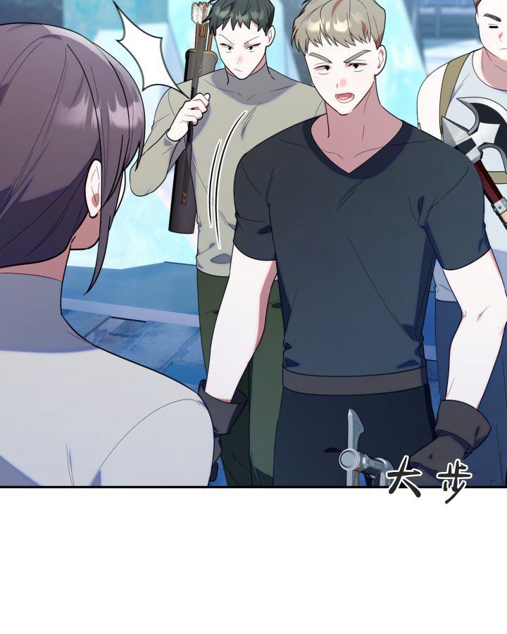 第17话 第31页