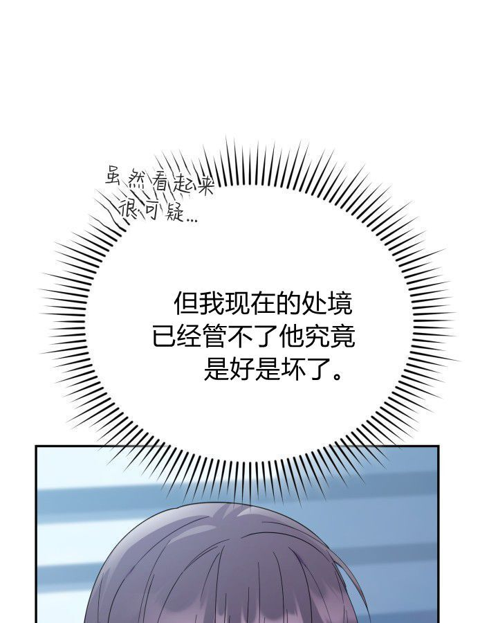 第17话 第32页