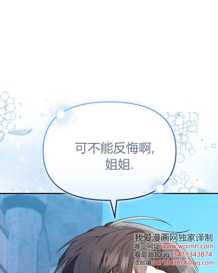 第17话 第34页