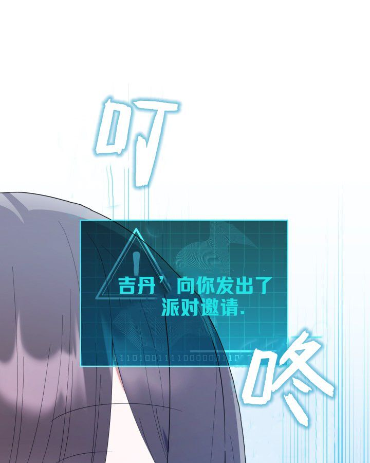 第17话 第36页