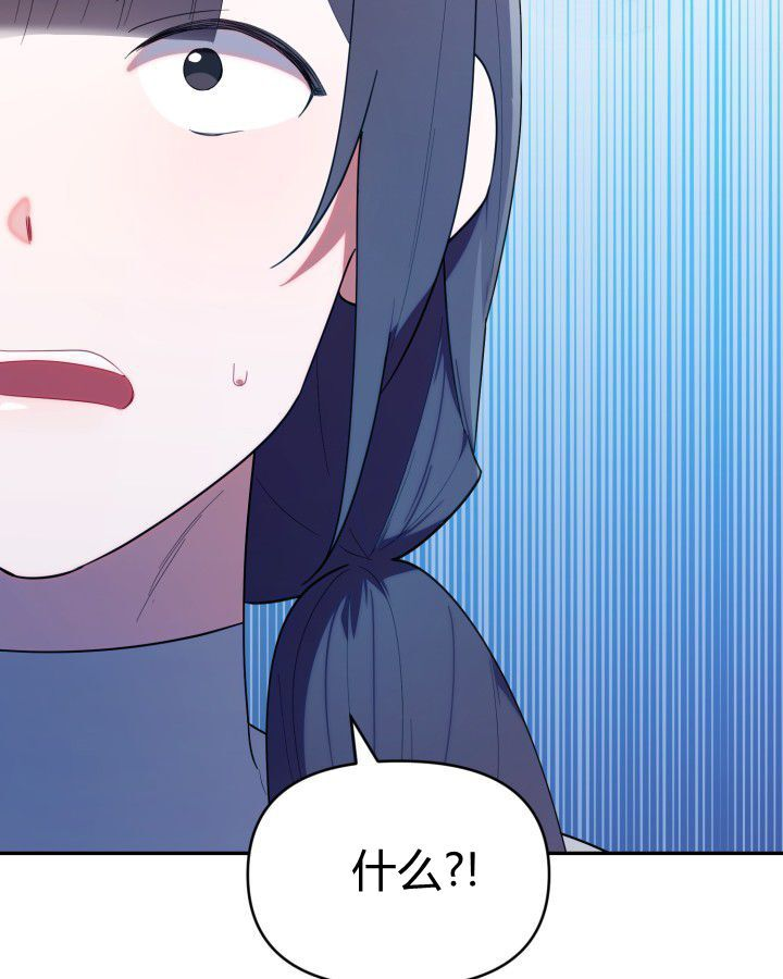 第17话 第37页