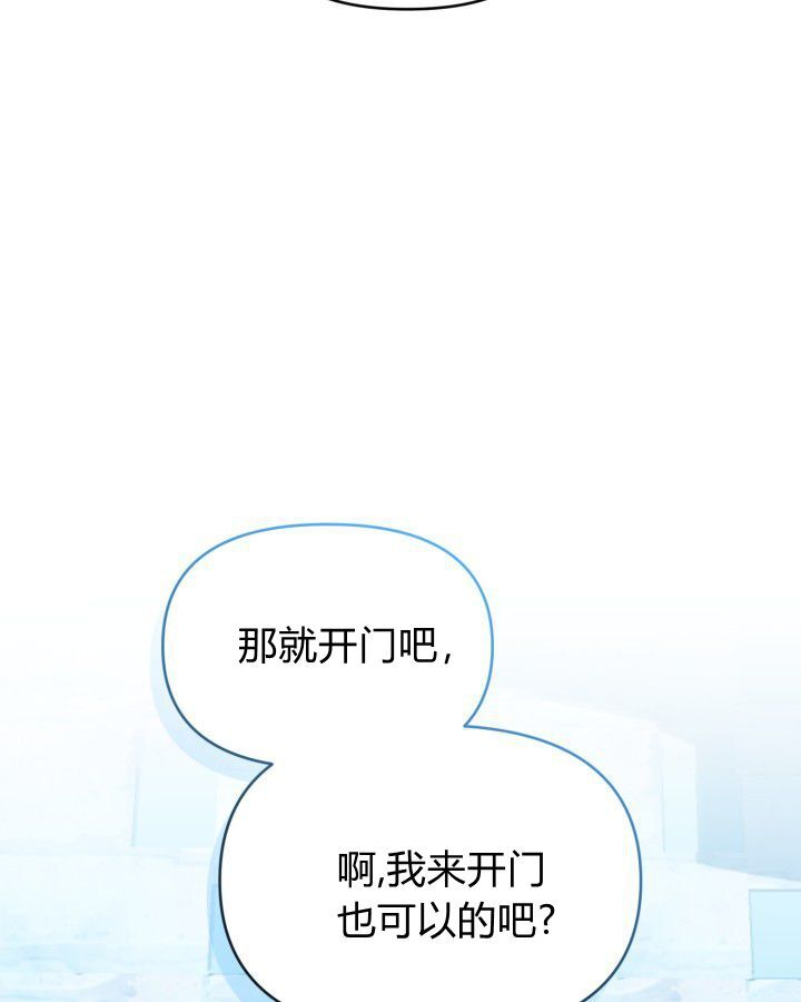 第17话 第38页