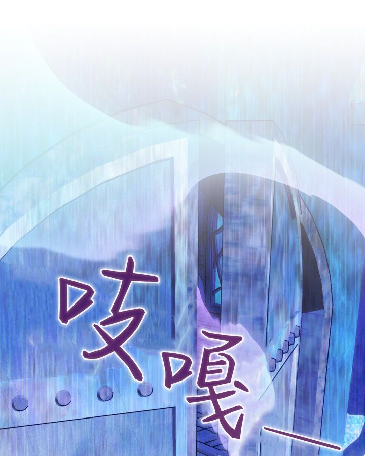 第17话 第43页