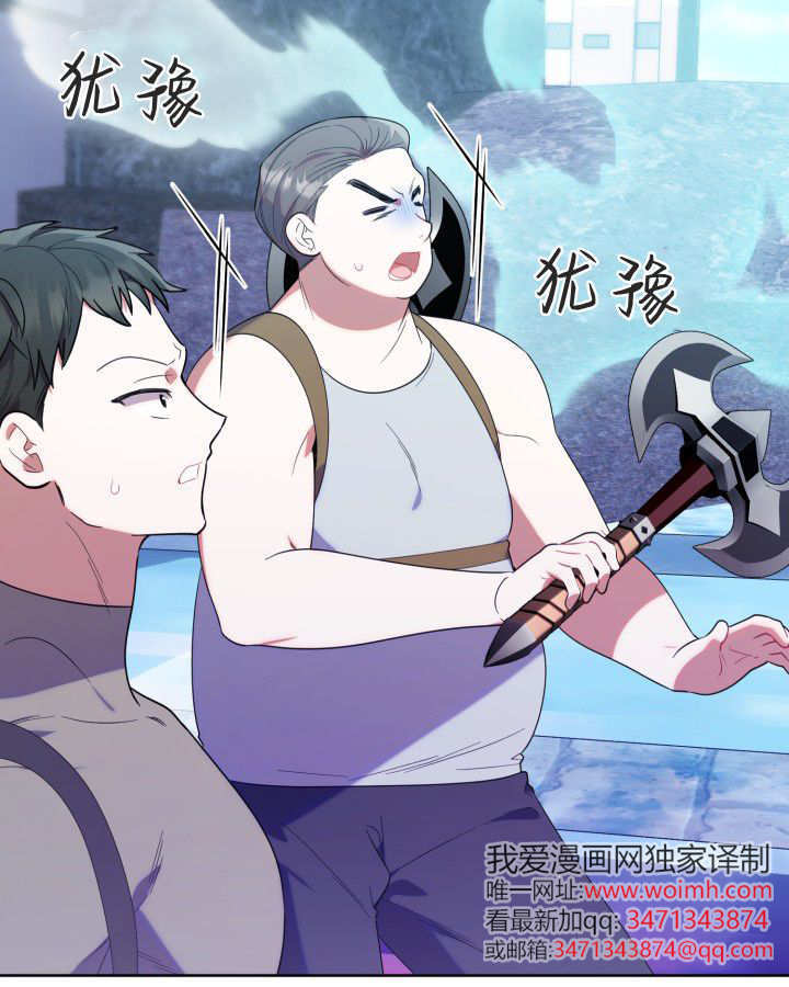 第17话 第46页