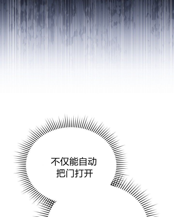 第17话 第56页