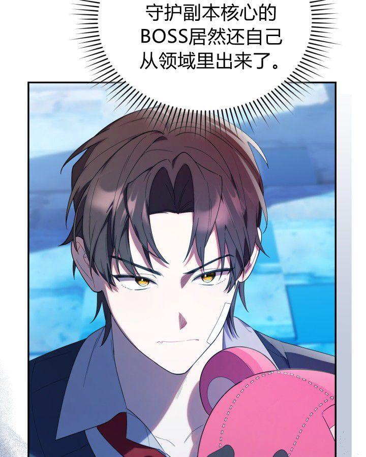 第17话 第57页
