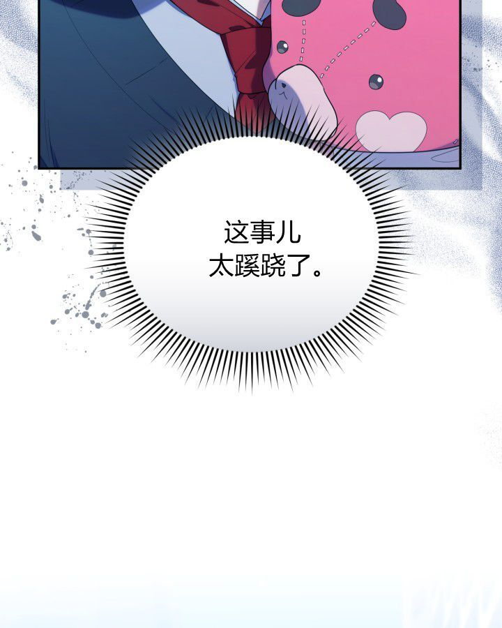 第17话 第58页