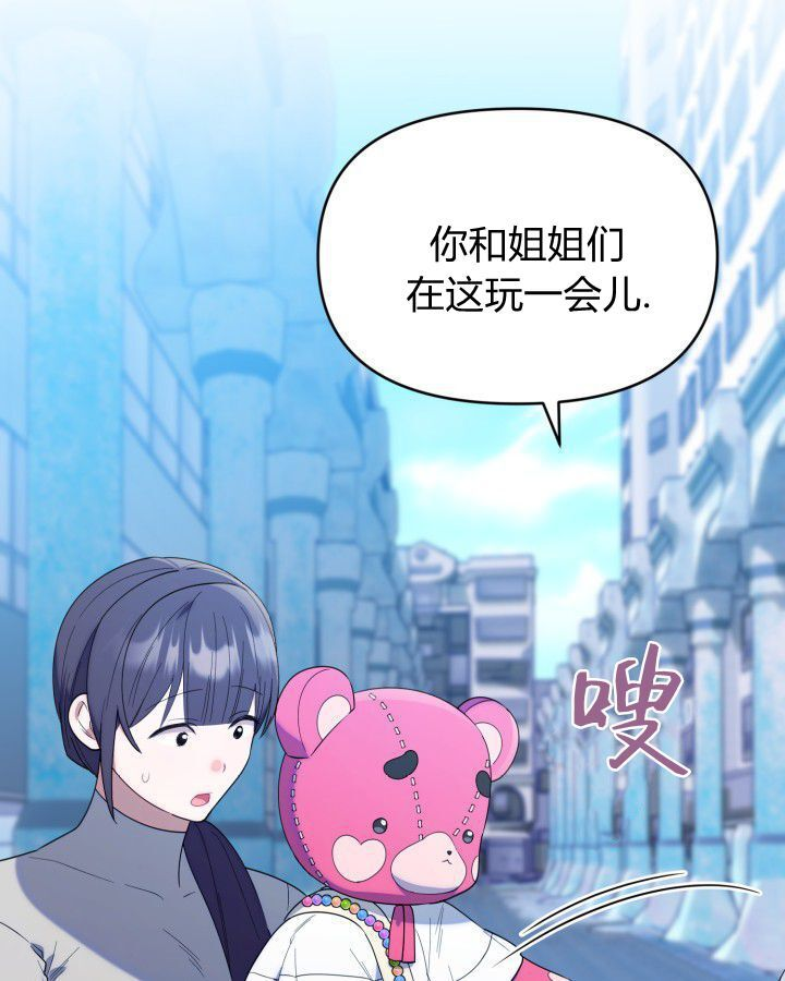 第17话 第59页