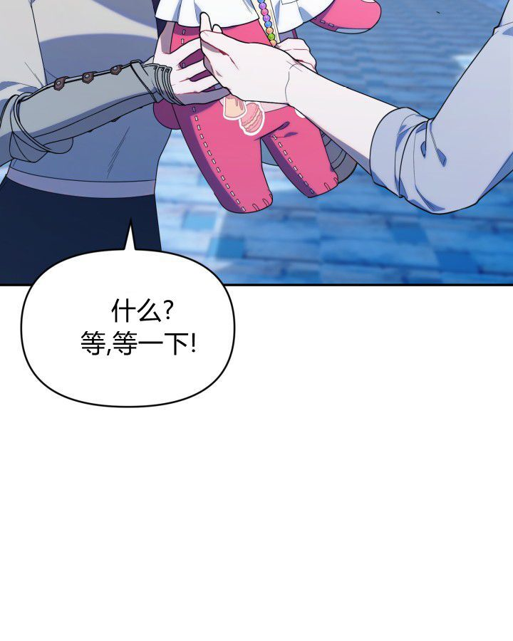 第17话 第60页