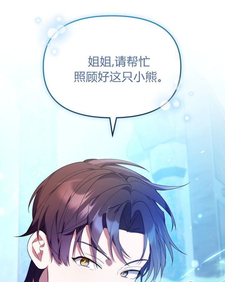 第17话 第61页