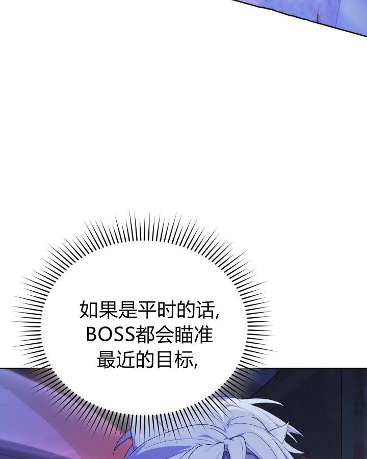 第17话 第68页