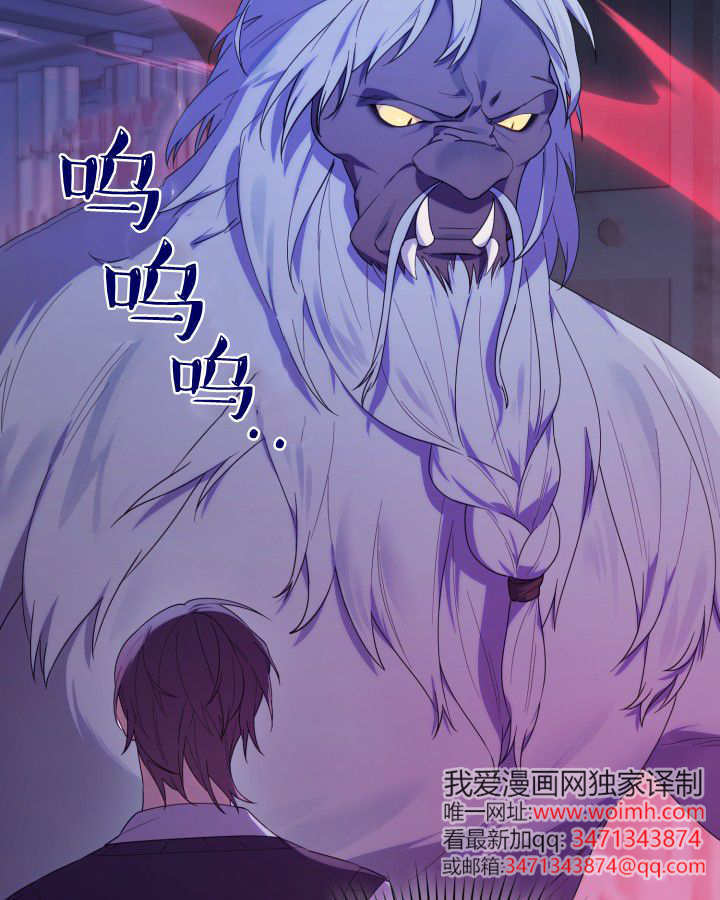 第17话 第69页