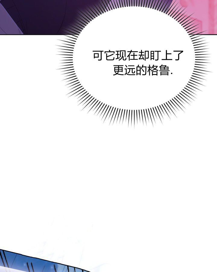第17话 第70页