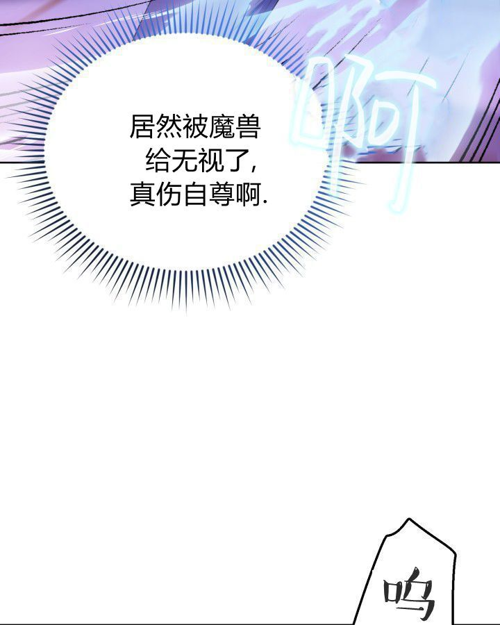 第17话 第72页