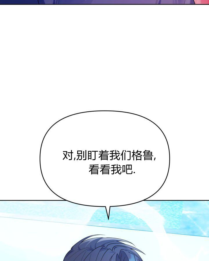 第17话 第74页