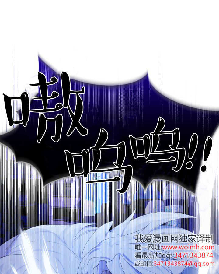 第17话 第76页
