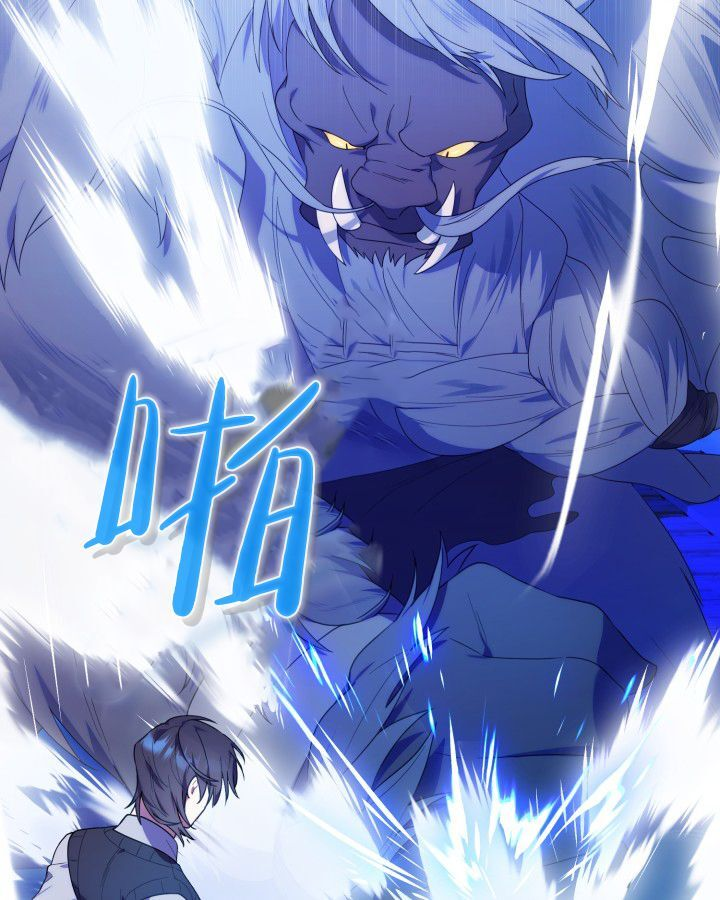 第17话 第77页