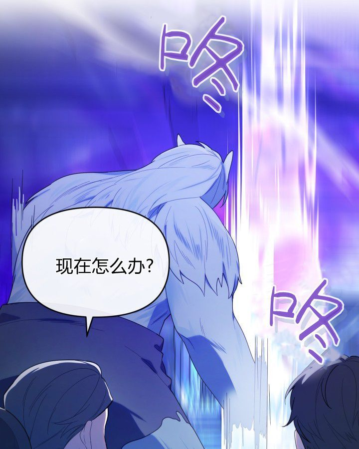 第17话 第88页