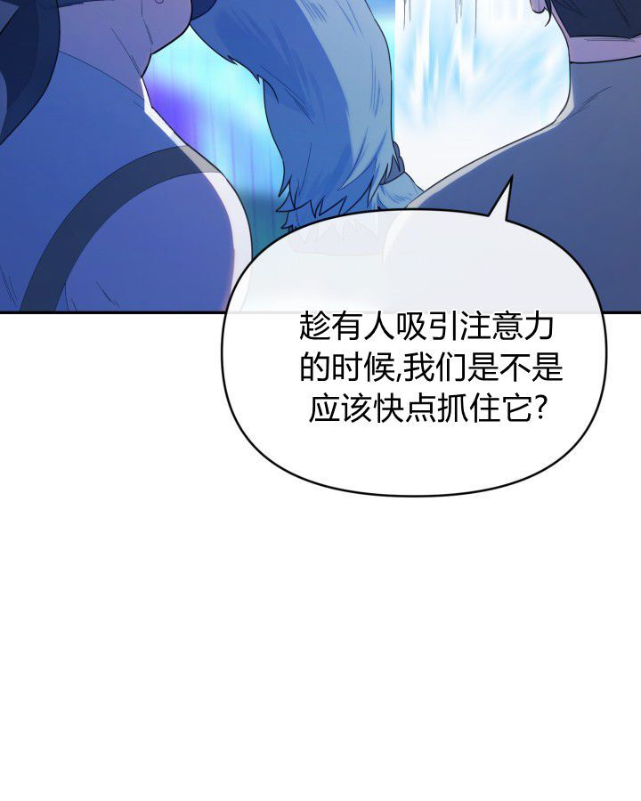 第17话 第89页