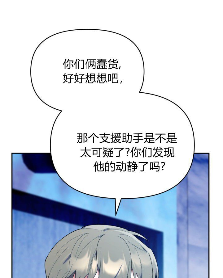 第17话 第90页