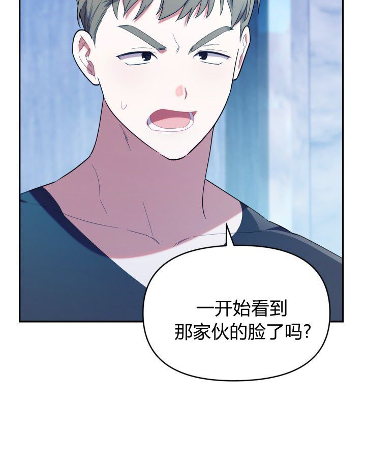 第17话 第91页