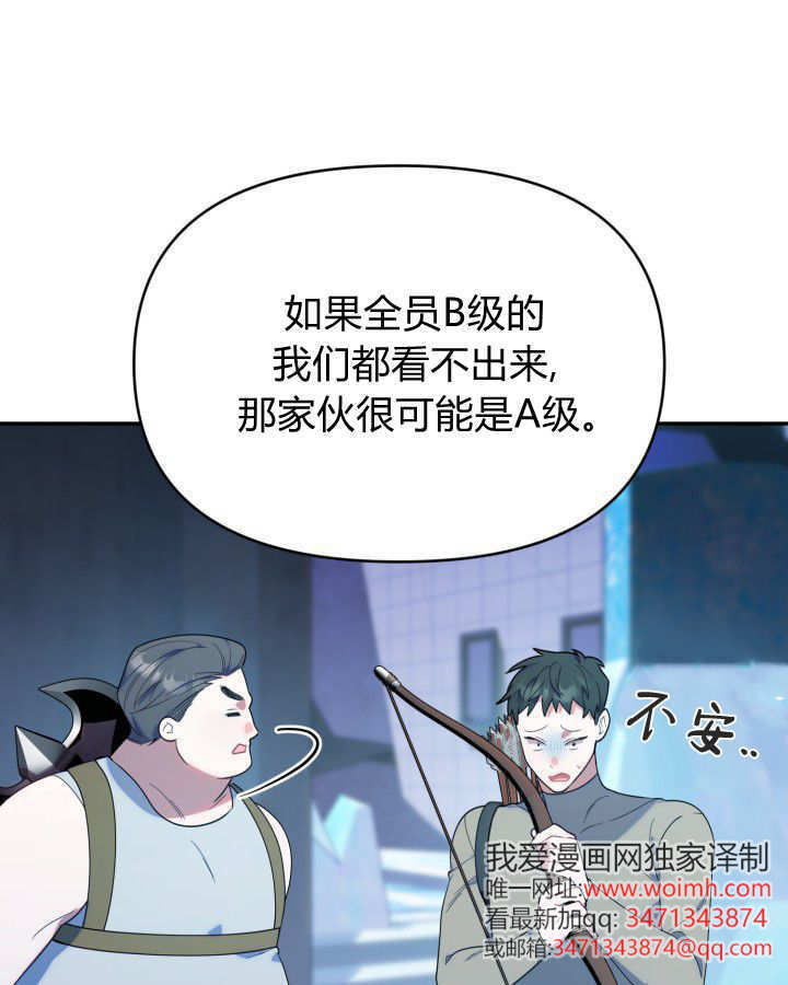 第17话 第92页