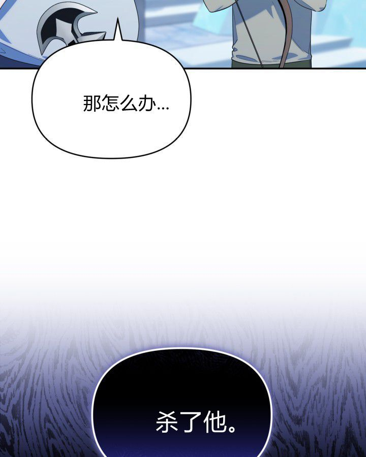 第17话 第93页