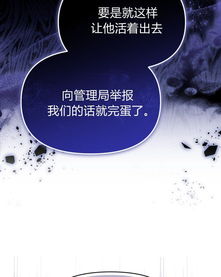 第17话 第95页