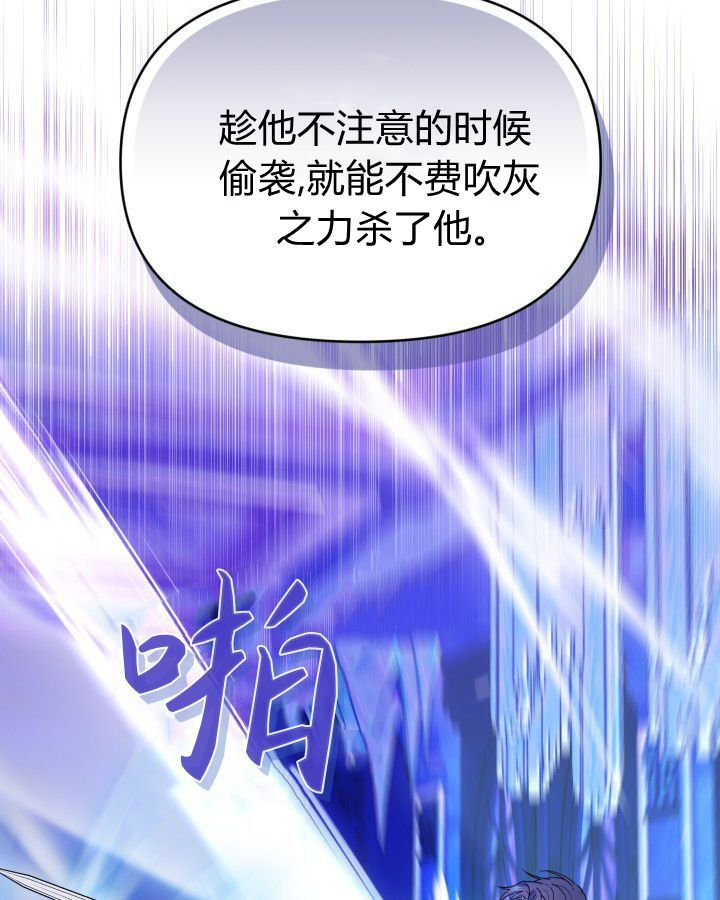 第17话 第96页