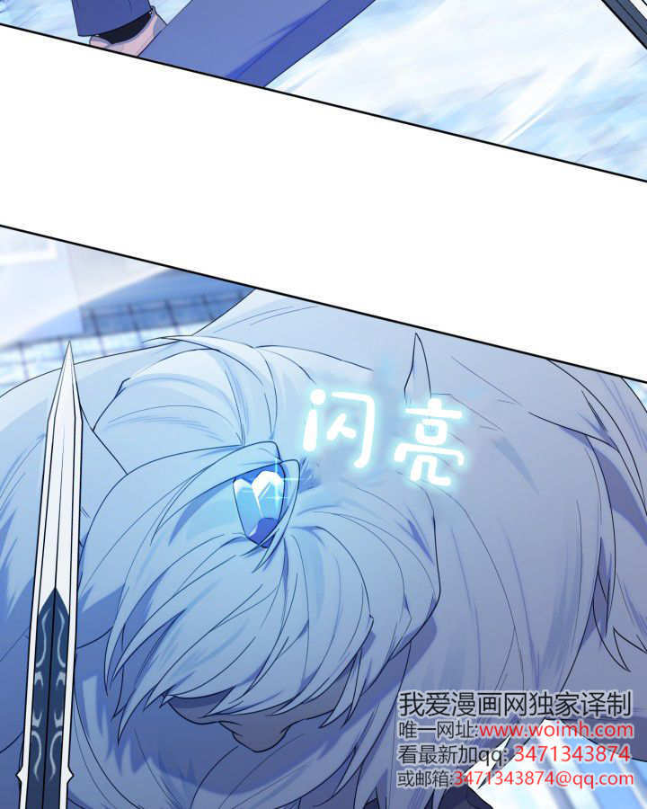 第17话 第99页